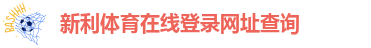 18luck新利官网登陆